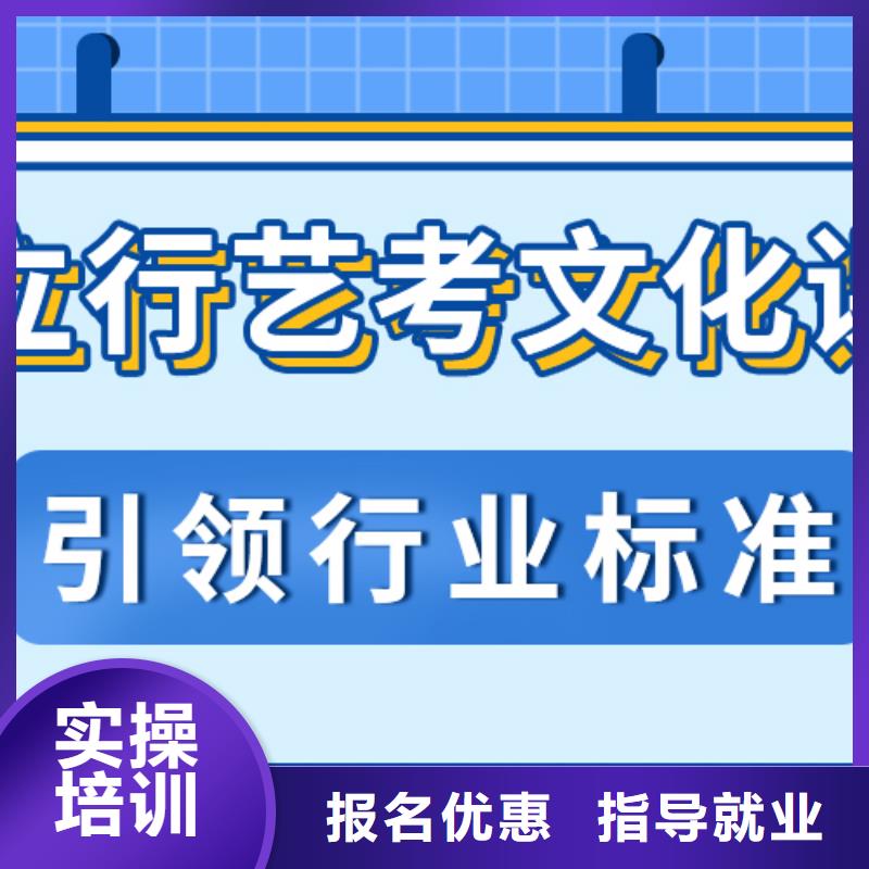 分数低的艺术生文化课培训补习招生简章