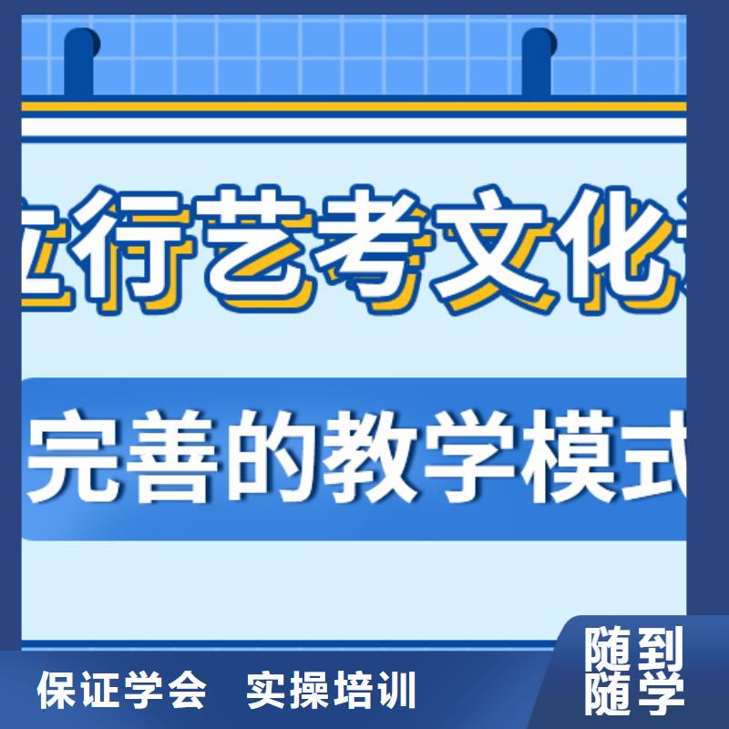 分数低的艺术生文化课培训补习招生简章