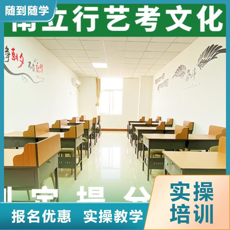 艺考生文化课补习学校学校有哪些