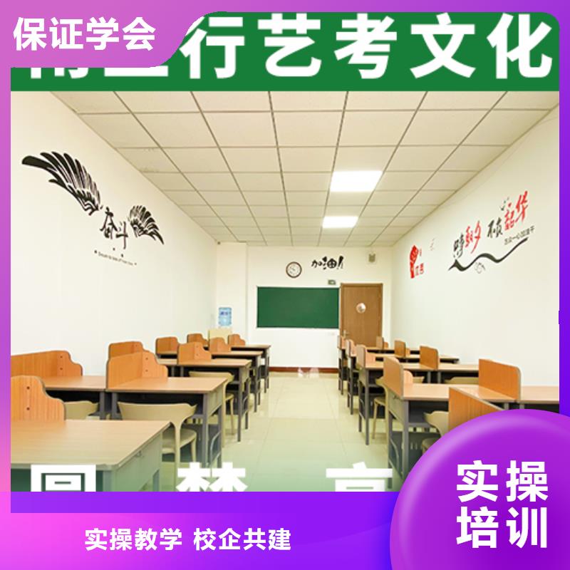 艺考文化课集训班-【高考复读清北班】随到随学