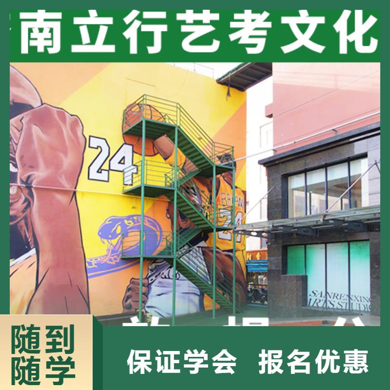 艺考生文化课补习学校学校有哪些