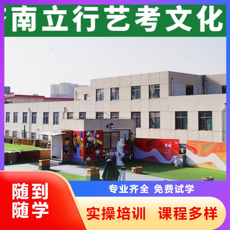 艺术生文化课补习学校什么时候报名