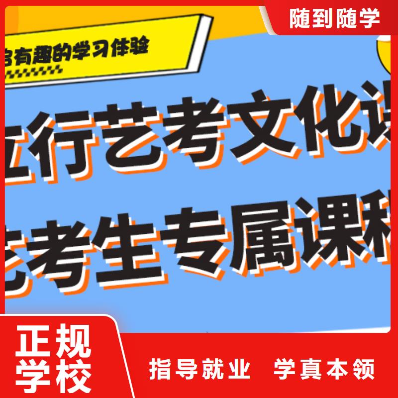 2025年高三文化课培训机构老师怎么样？