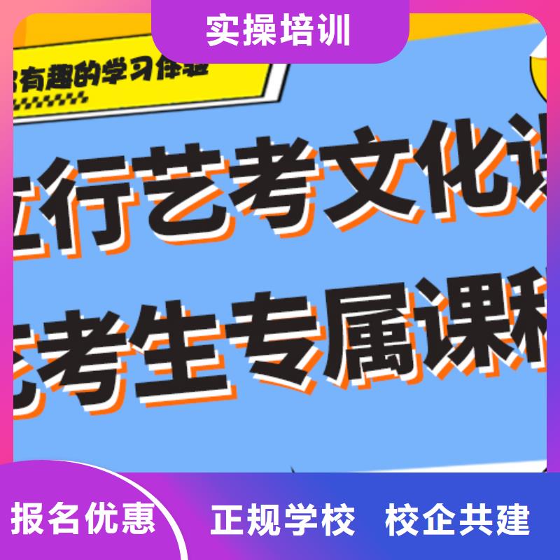 【艺考文化课集训班】_【高考】报名优惠