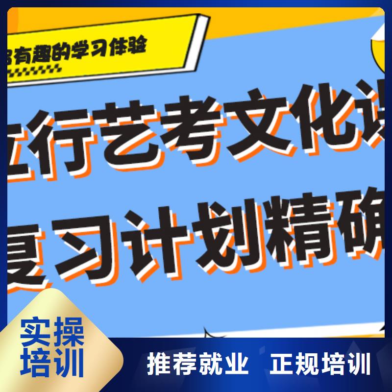 【艺考文化课集训班】【艺考培训】校企共建