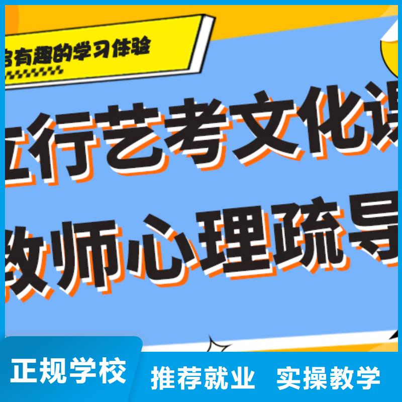 【艺考文化课集训班】高三全日制集训班全程实操