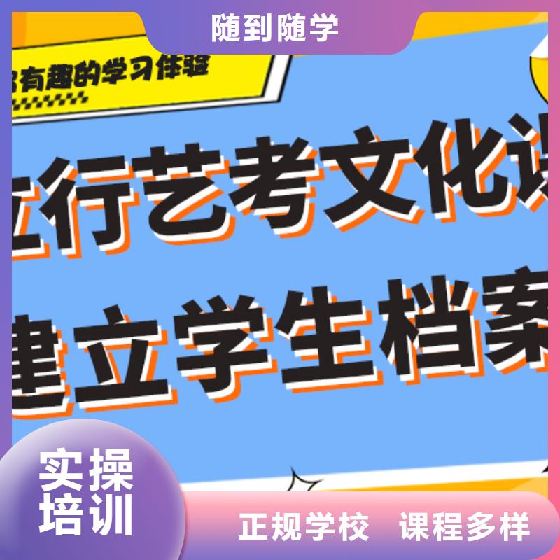 2025年高三文化课培训机构老师怎么样？