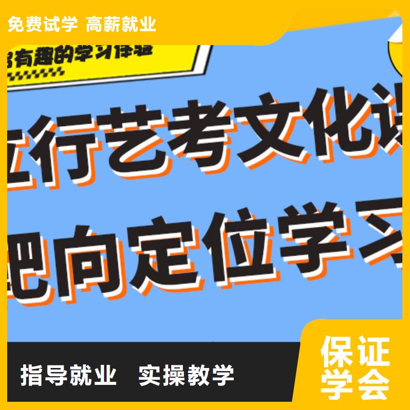 艺考文化课集训班高考数学辅导报名优惠