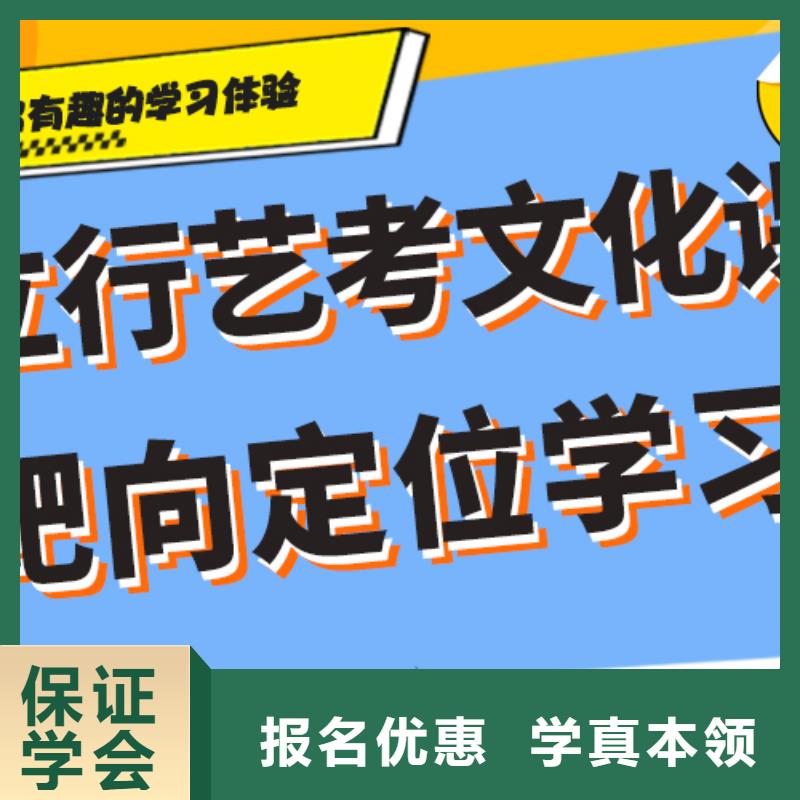 艺术生文化课补习机构报名时间