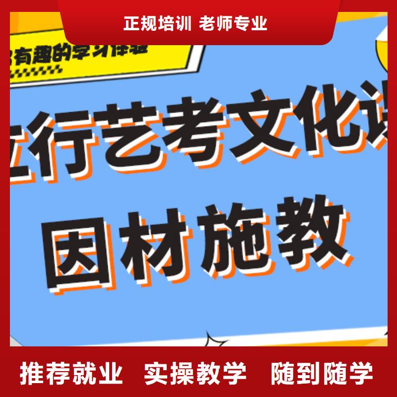 艺术生文化课补习机构报名时间