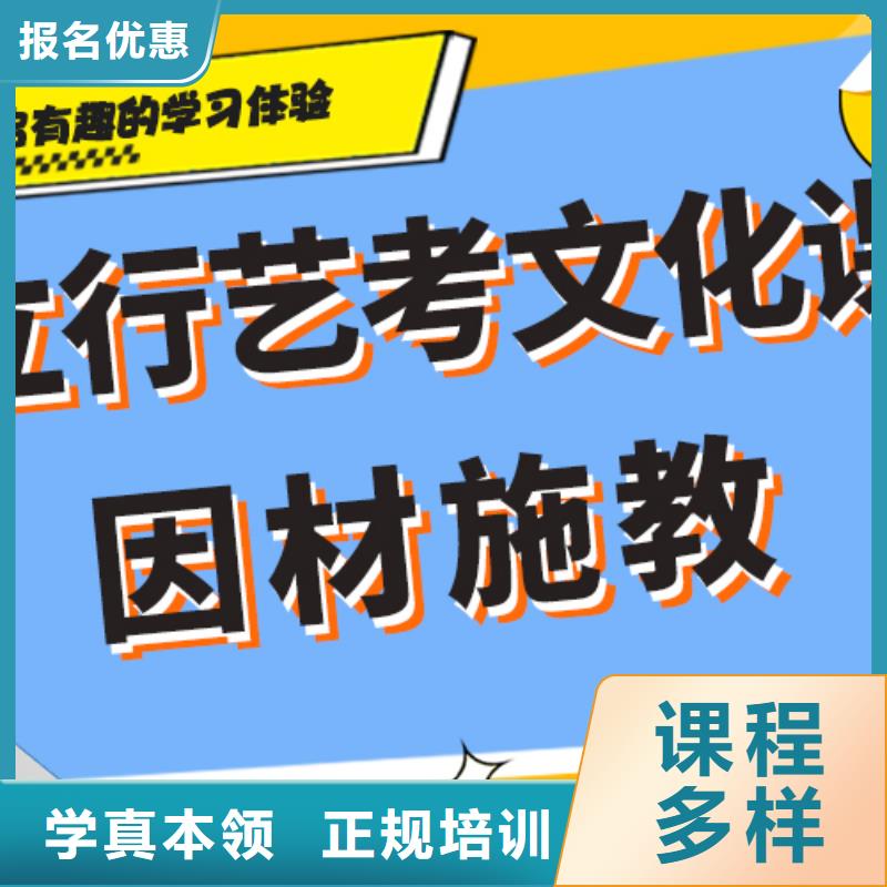 艺考文化课集训班音乐艺考培训随到随学