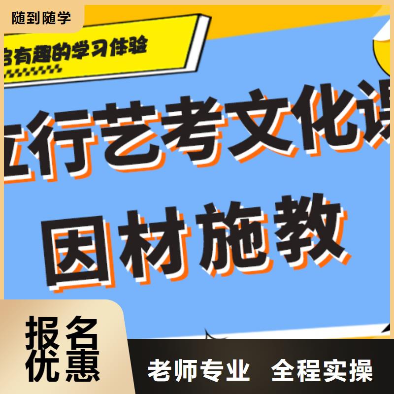 艺考文化课集训班音乐艺考培训手把手教学