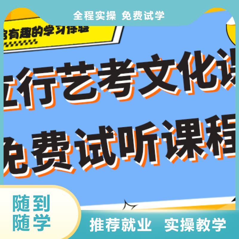 艺考文化课集训班【舞蹈艺考培训】专业齐全