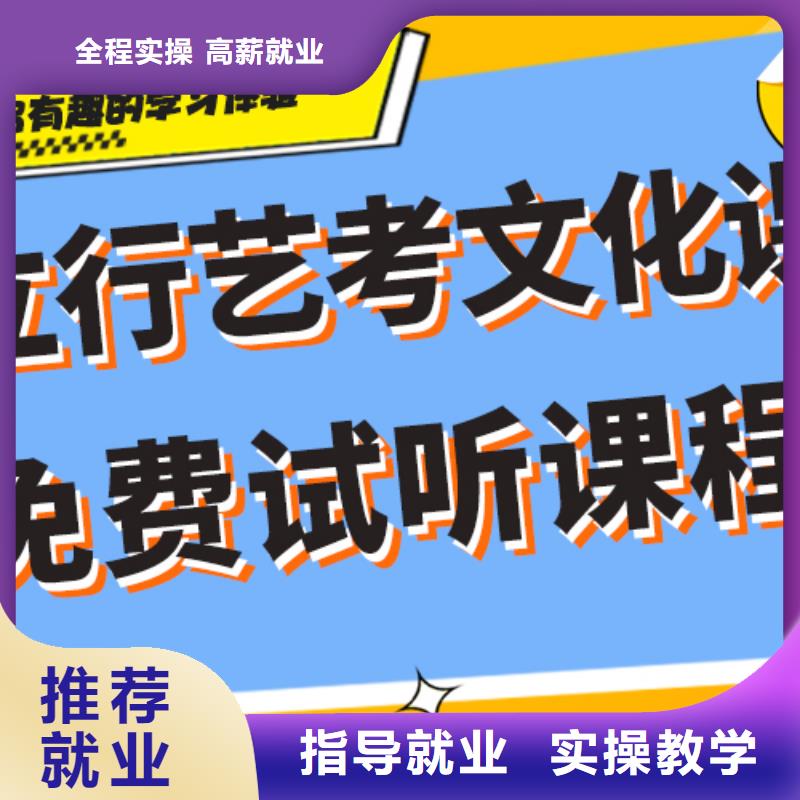 艺考文化课集训班高中化学补习校企共建