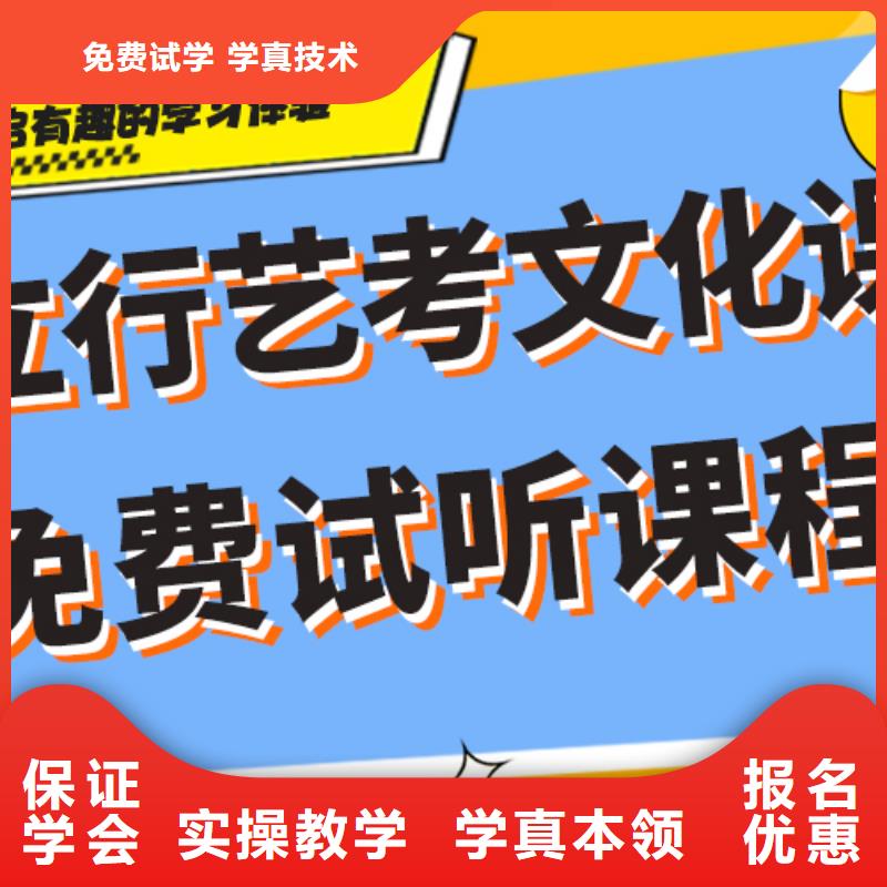 艺考文化课集训班高考志愿填报指导师资力量强