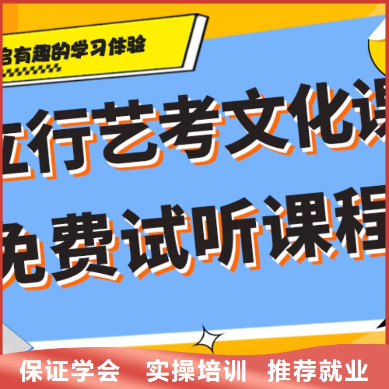 艺考文化课集训班【编导文化课培训】报名优惠