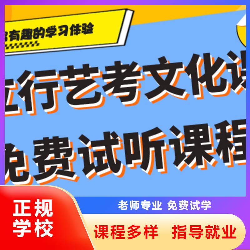 选哪家高中复读补习学校分数要求多少