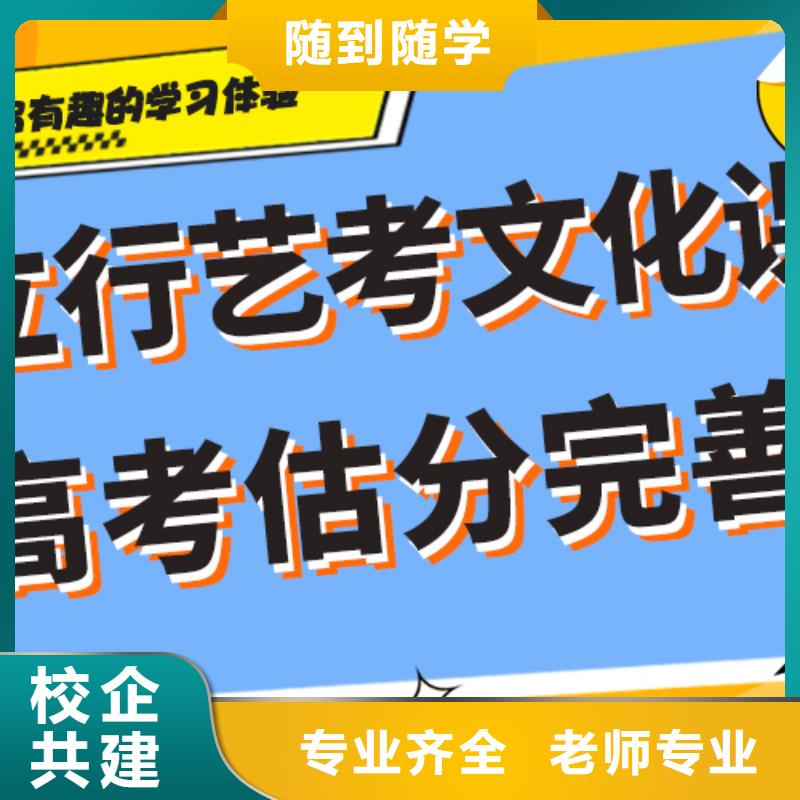 艺考文化课集训班复读学校课程多样