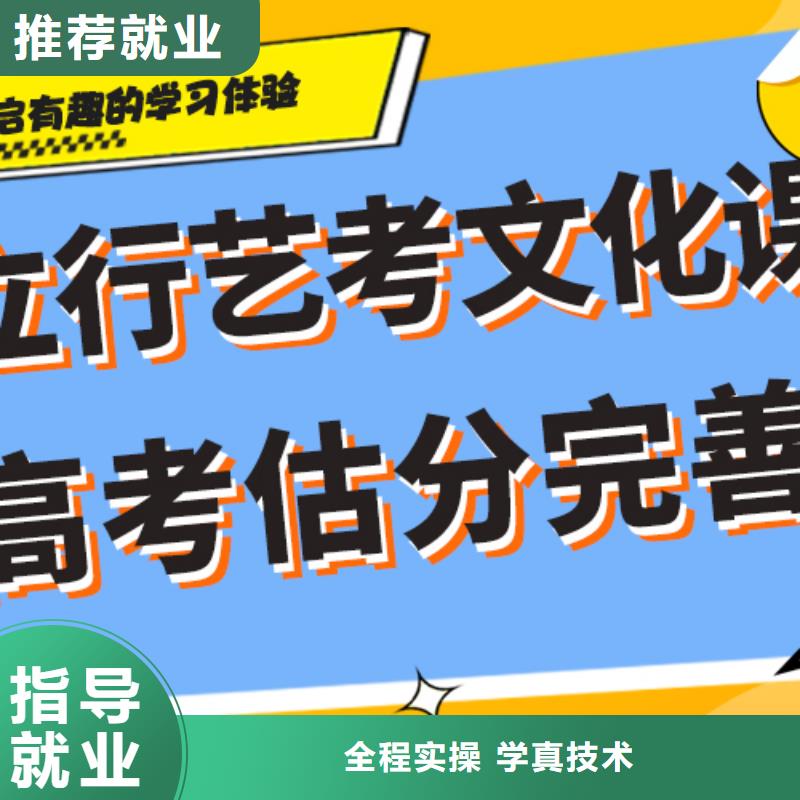 音乐生文化课补习机构价目表