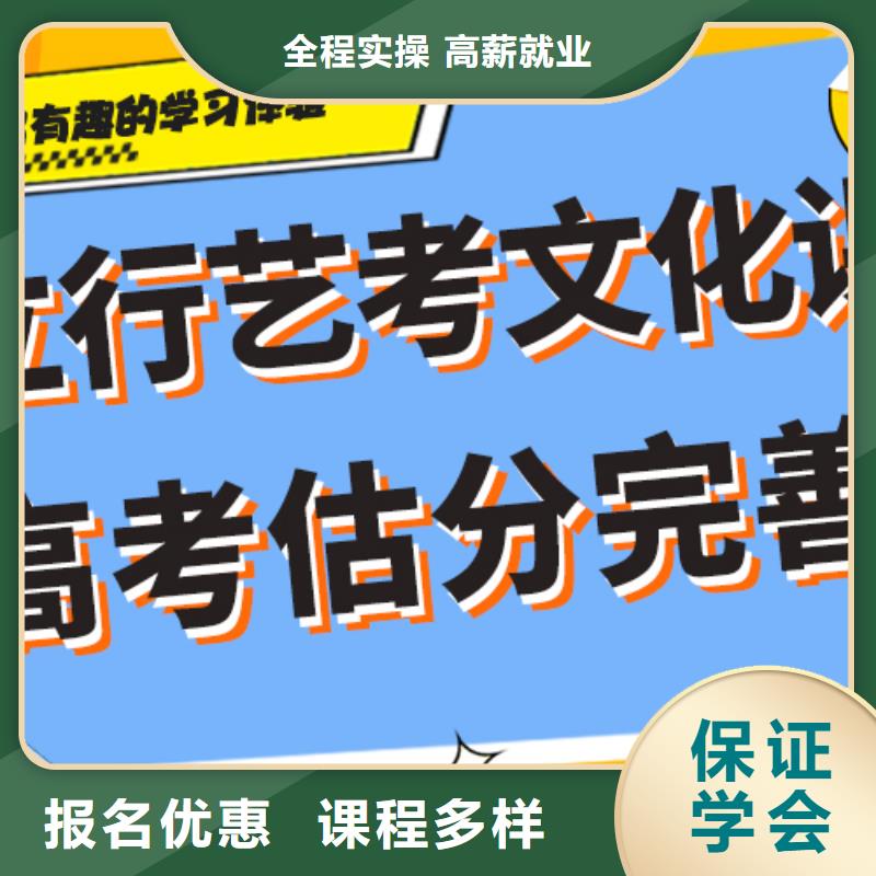 高考文化课补习学校哪家本科率高