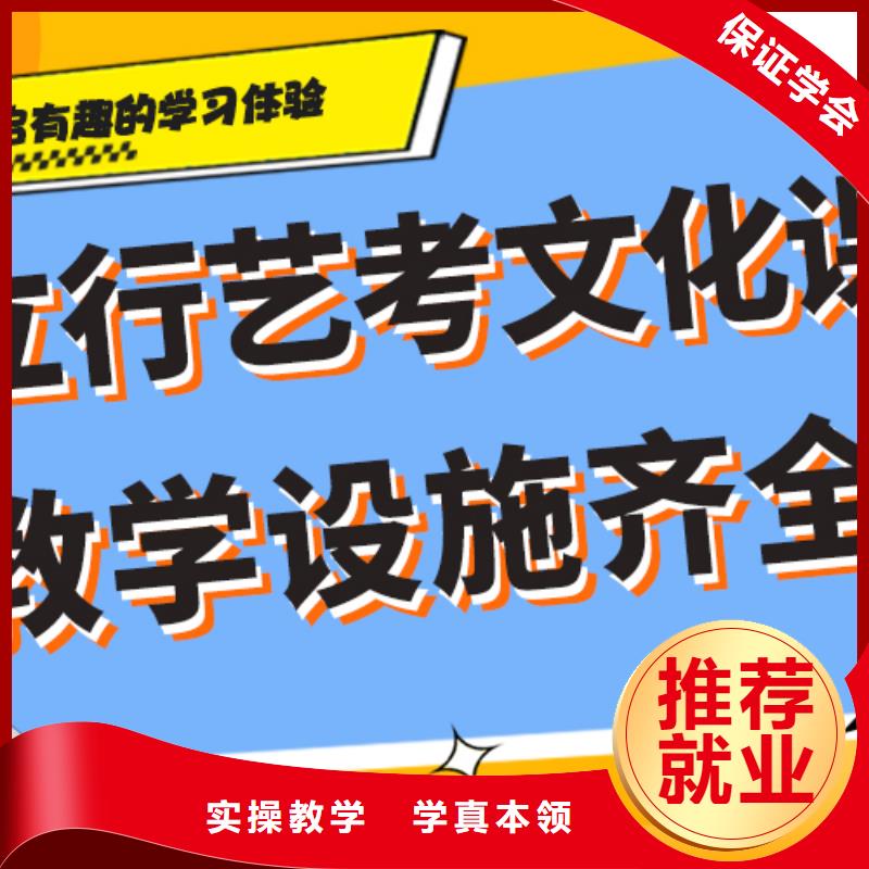 艺术生文化课补习学校什么时候报名