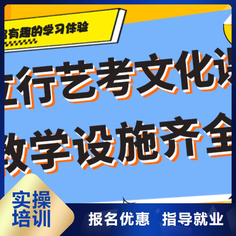 【艺考文化课集训班】_【高考】报名优惠