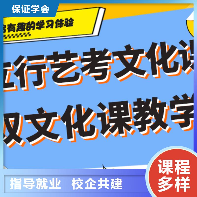 艺术生文化课补习机构报名时间