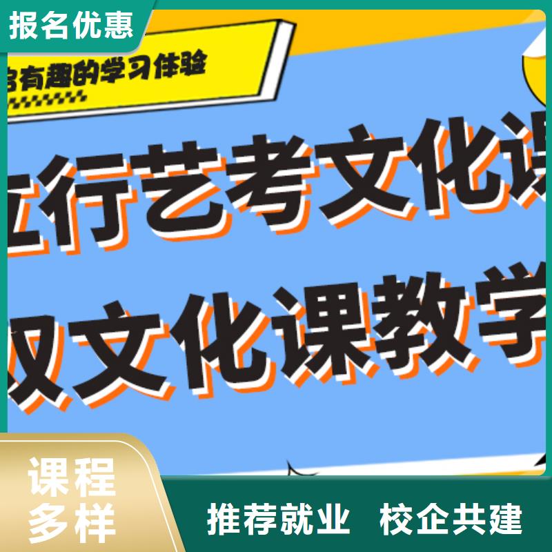 【艺考文化课集训班】高三全日制集训班全程实操