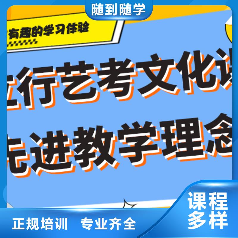 有几家舞蹈生文化课补习机构收费明细