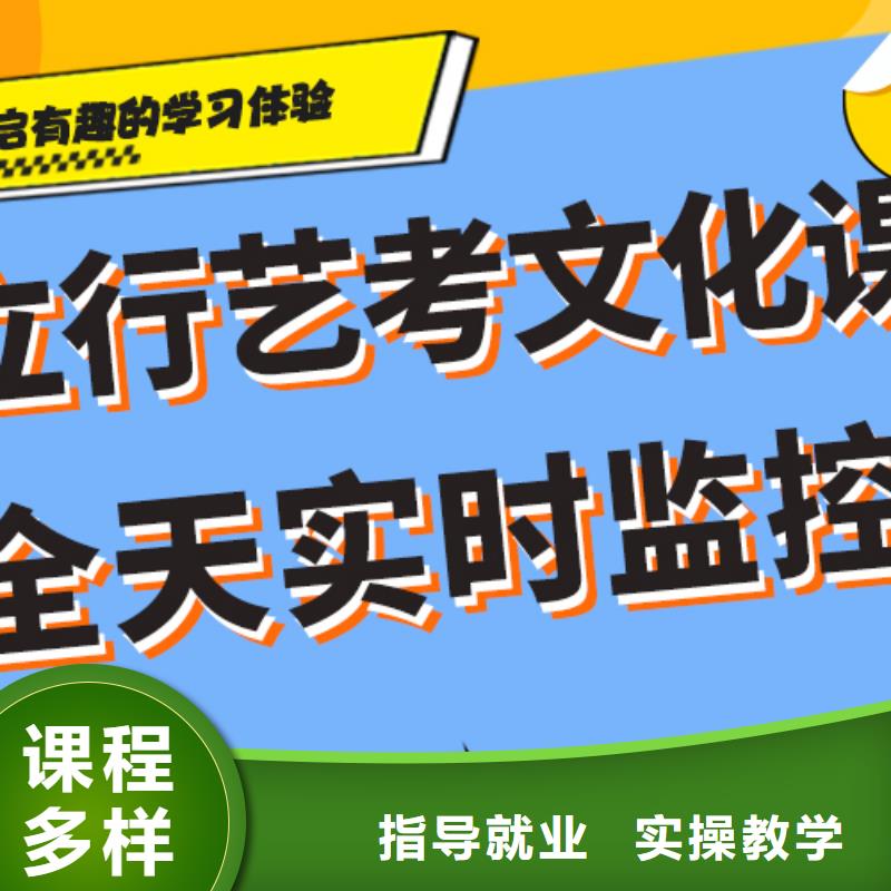 有推荐的舞蹈生文化课培训学校一览表