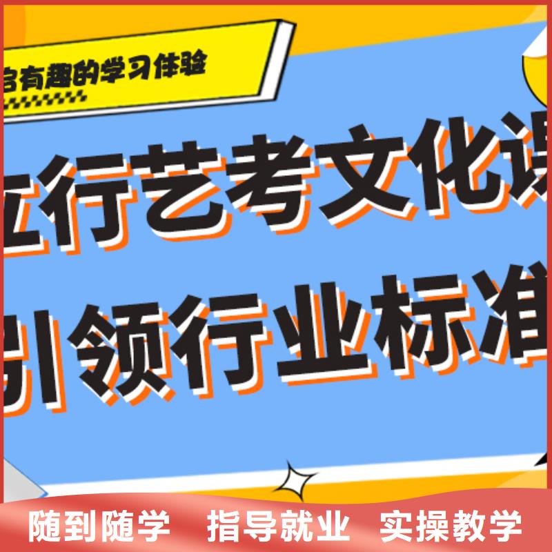 艺考文化课集训班高中英语补习技能+学历