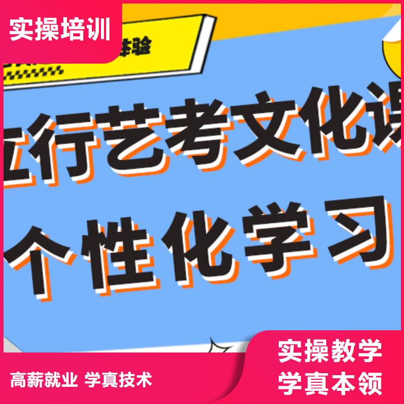 【艺考文化课集训班】_【高考】报名优惠