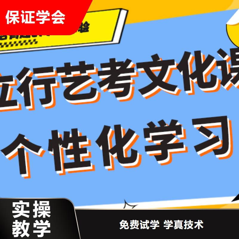 艺考文化课集训班艺考辅导机构高薪就业