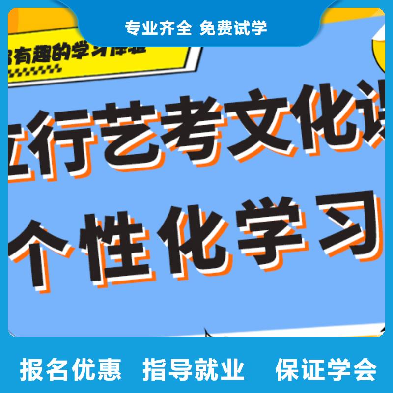 艺术生文化课补习机构收费明细