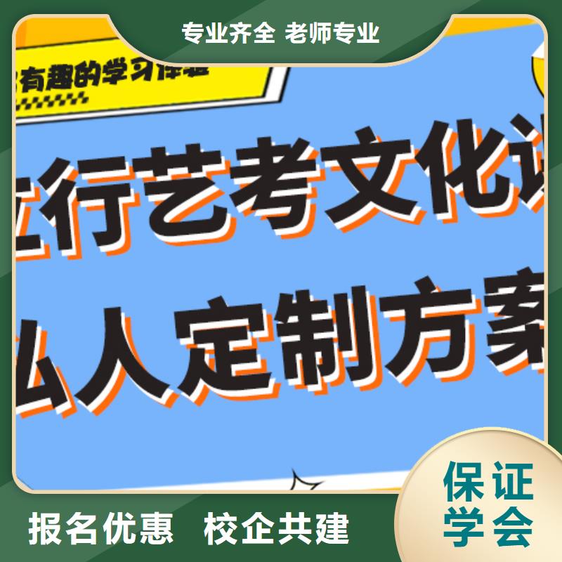 艺考文化课集训班艺考培训机构报名优惠