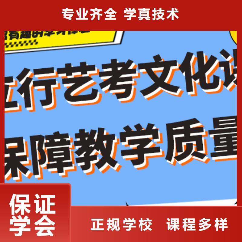 2025年高三文化课培训机构老师怎么样？