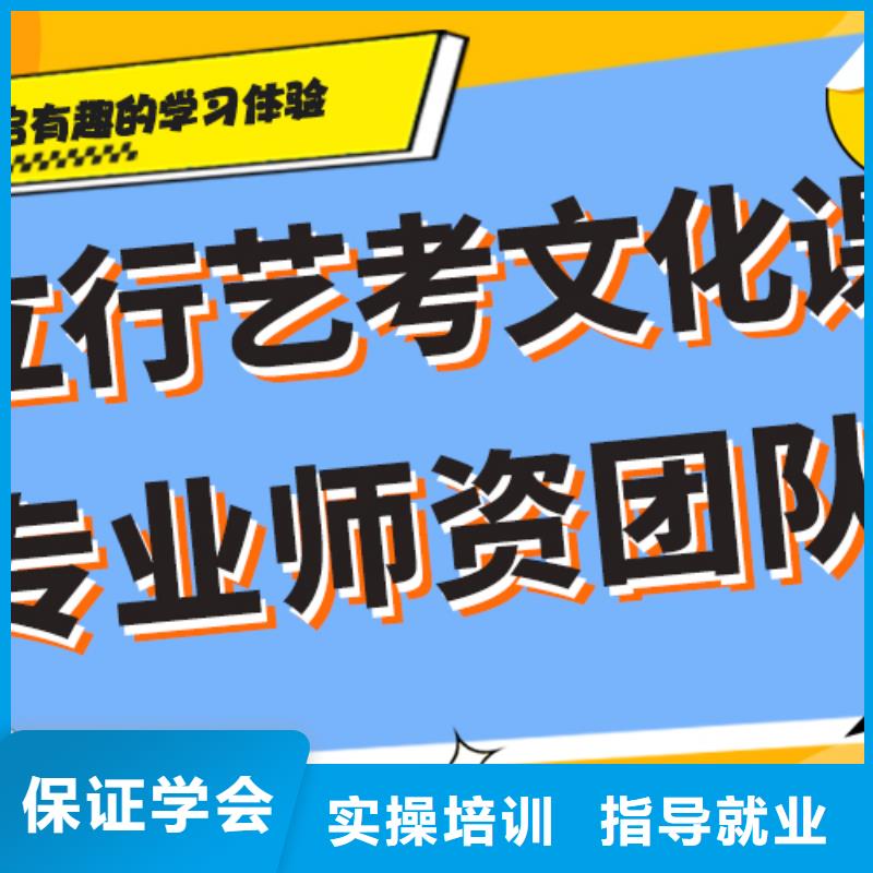 艺考文化课集训班-高考冲刺班实操教学