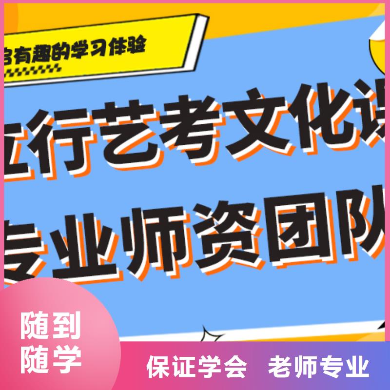 艺术生文化课补习机构报名时间