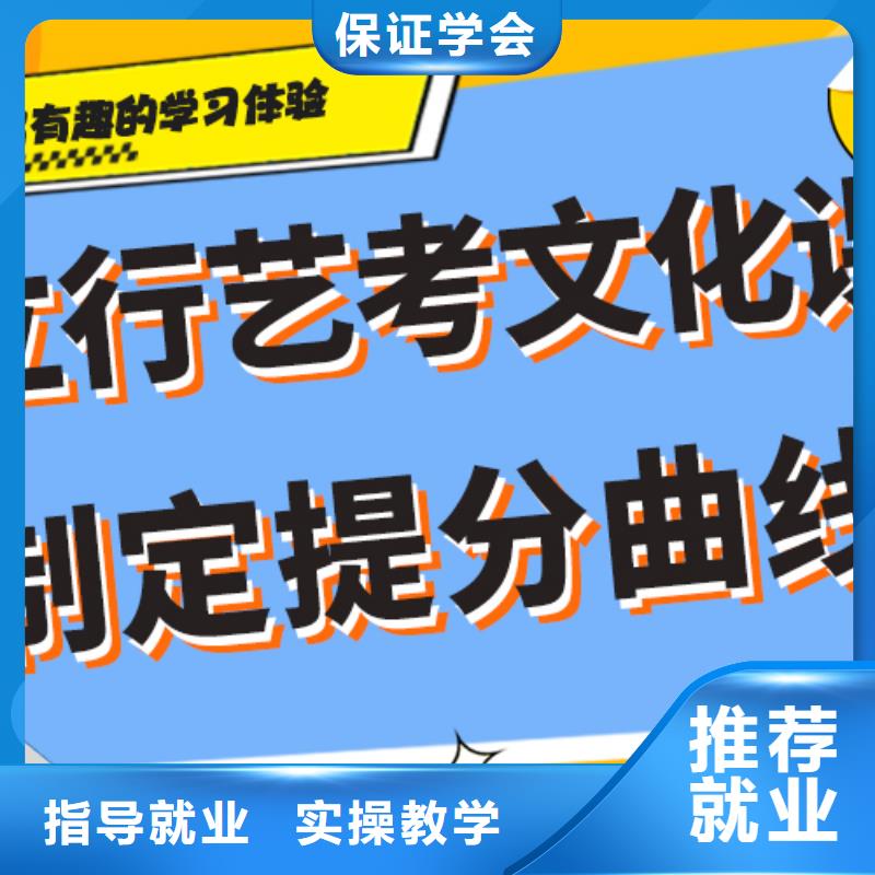 艺考文化课集训班美术艺考实操培训