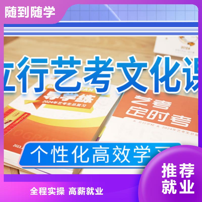 2025年高三文化课培训机构老师怎么样？