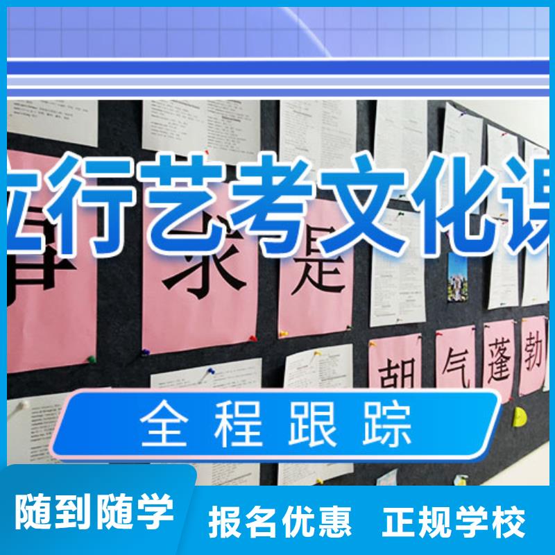 艺考生文化课培训补习有没有靠谱的亲人给推荐一下的