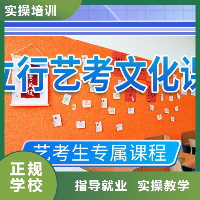 高中复读补习学校哪家学校好