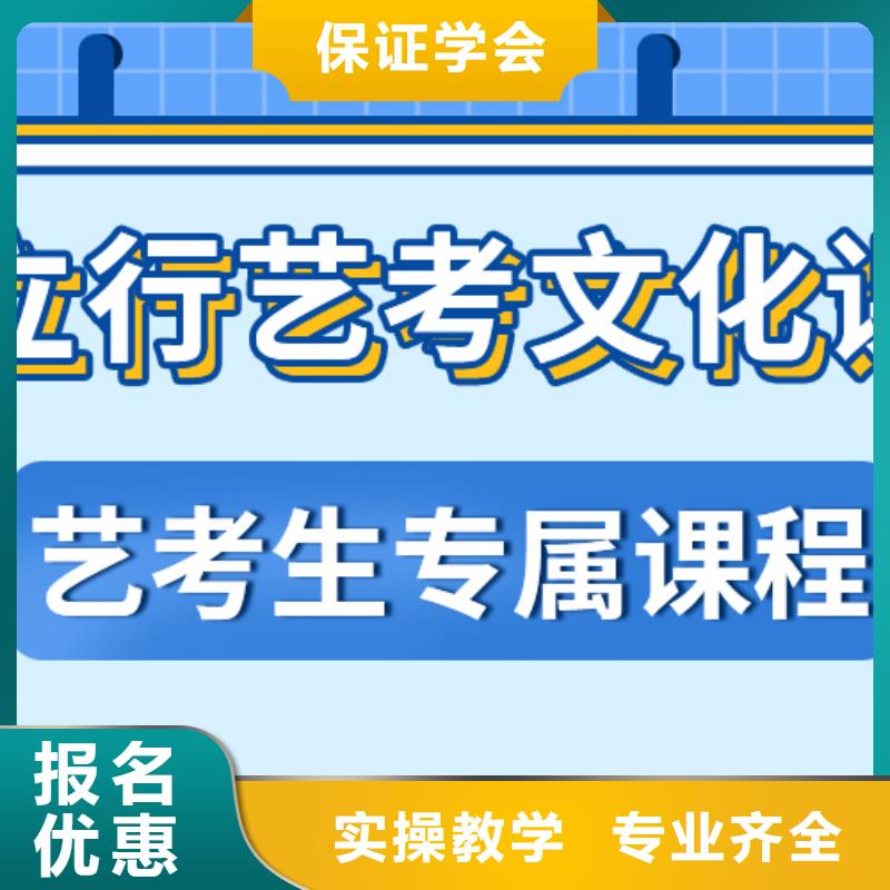 艺术生文化课补习机构收费明细