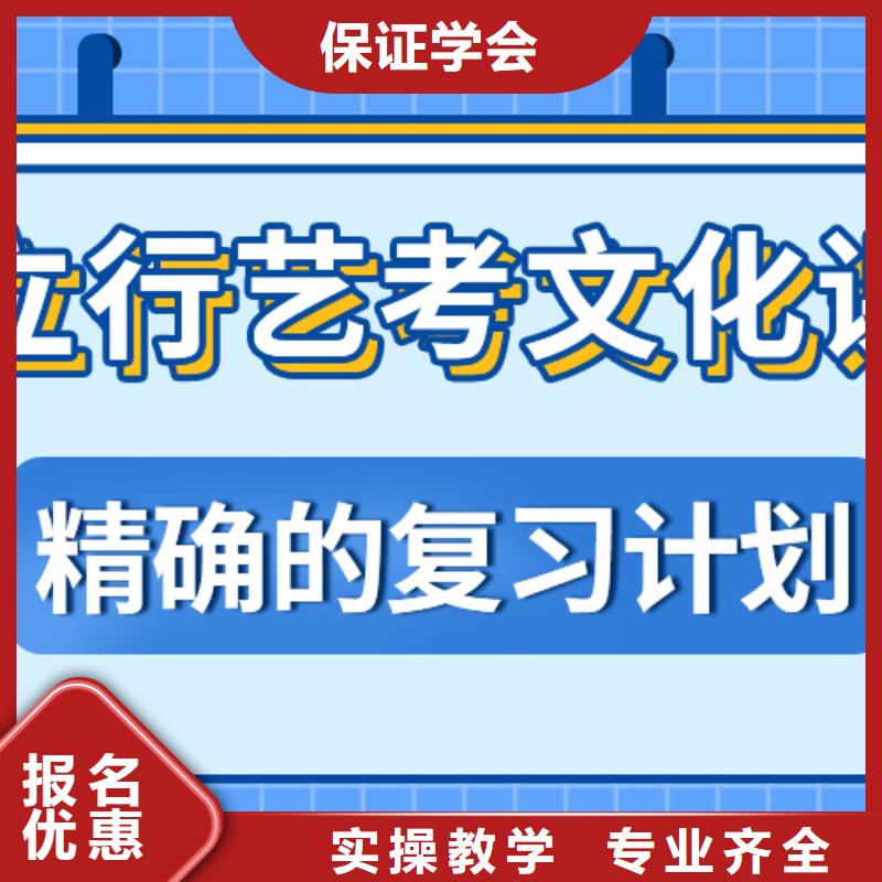 艺考文化课集训班艺考文化课冲刺校企共建