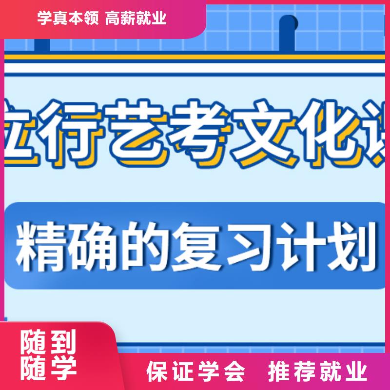 艺考文化课集训班艺考辅导技能+学历