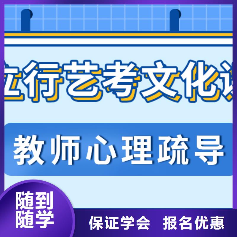 艺术生文化课补习学校什么时候报名