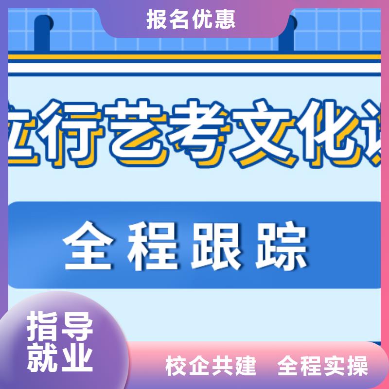 高考文化课补习学校哪家本科率高