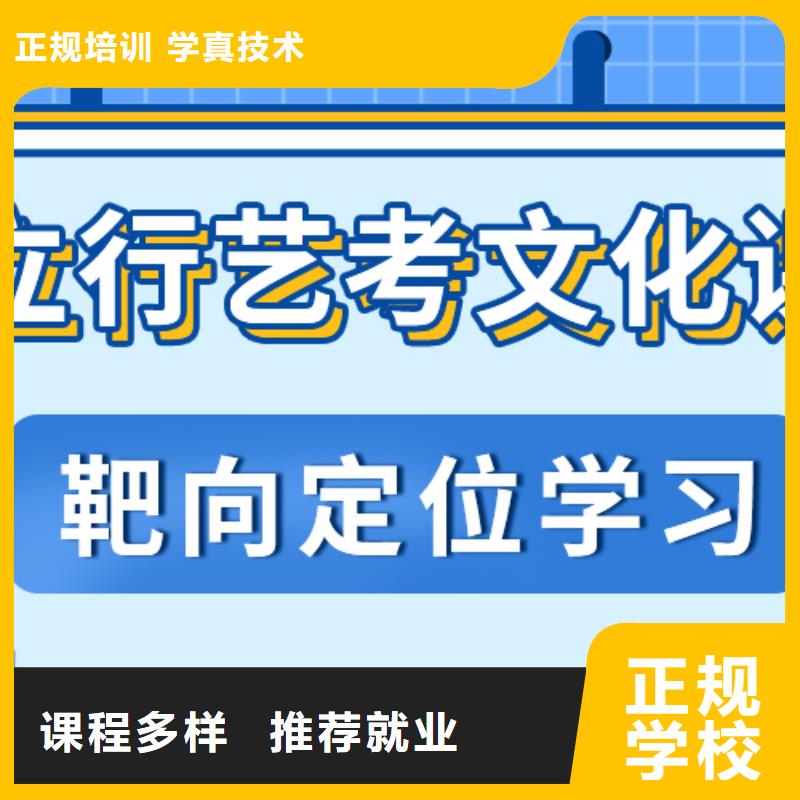 本科率高的高三复读集训学校一年学费多少