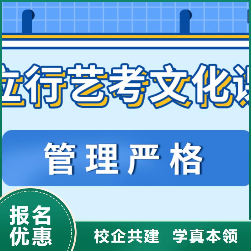 【艺考文化课集训班】高三全日制集训班全程实操