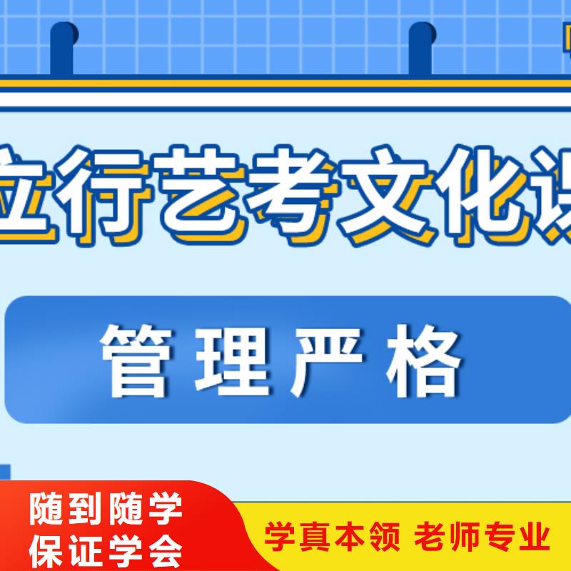 艺考文化课集训班艺考文化课冲刺校企共建